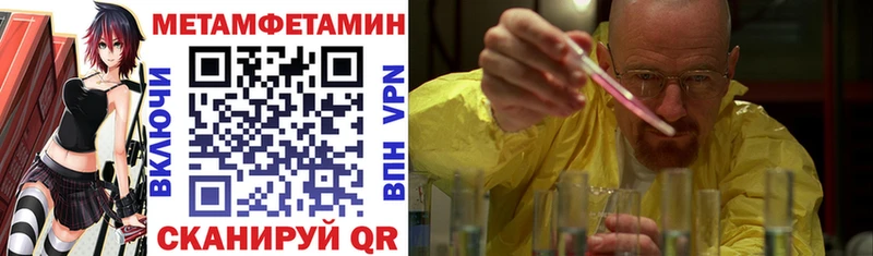 гидра вход  Киренск  Амфетамин 98% 