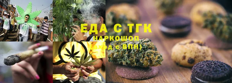 Canna-Cookies конопля  Киренск 