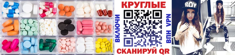 Экстази таблы  Киренск 