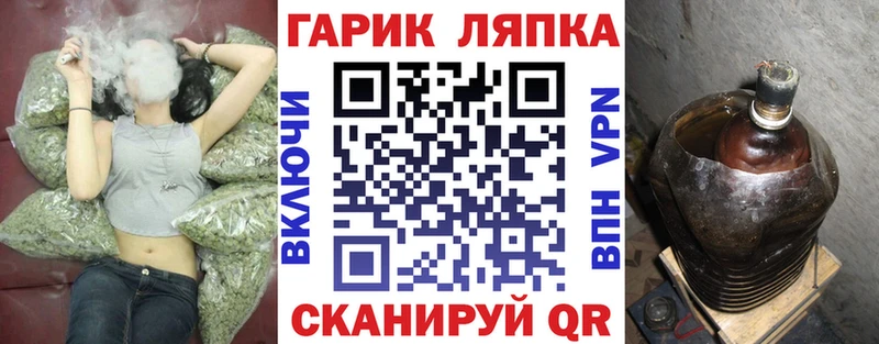 darknet формула  Киренск  Гашиш Premium 