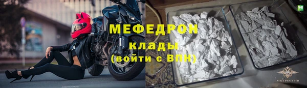 мескалин Осинники