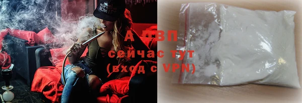 герыч Белая Калитва