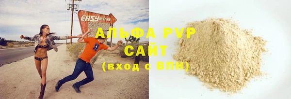 мескалин Осинники