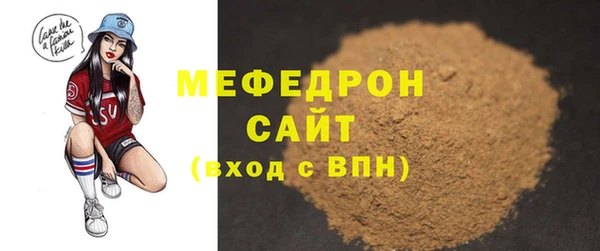 ALPHA PVP Осташков