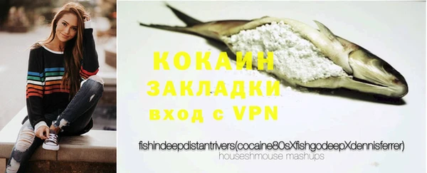 кокаин колумбия Няндома