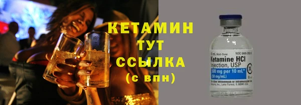 ALPHA PVP Осташков