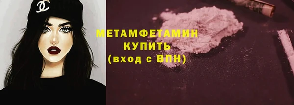 ALPHA PVP Осташков