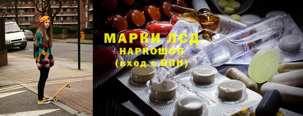 мескалин Карпинск