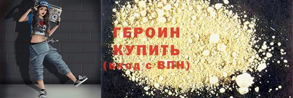 индика Нязепетровск
