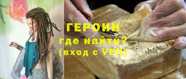 мескалин Осинники