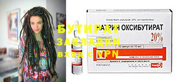 MESCALINE Бежецк