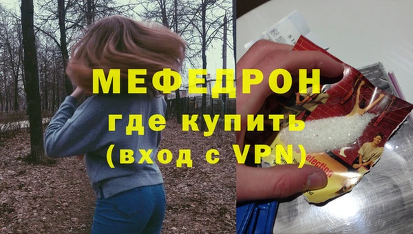 мескалин Осинники