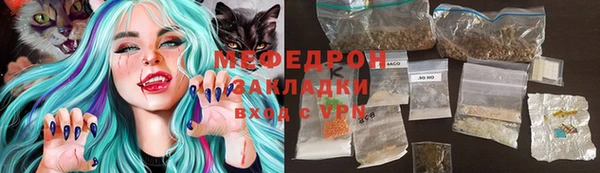индика Нязепетровск