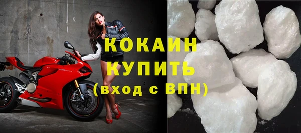 мескалин Осинники
