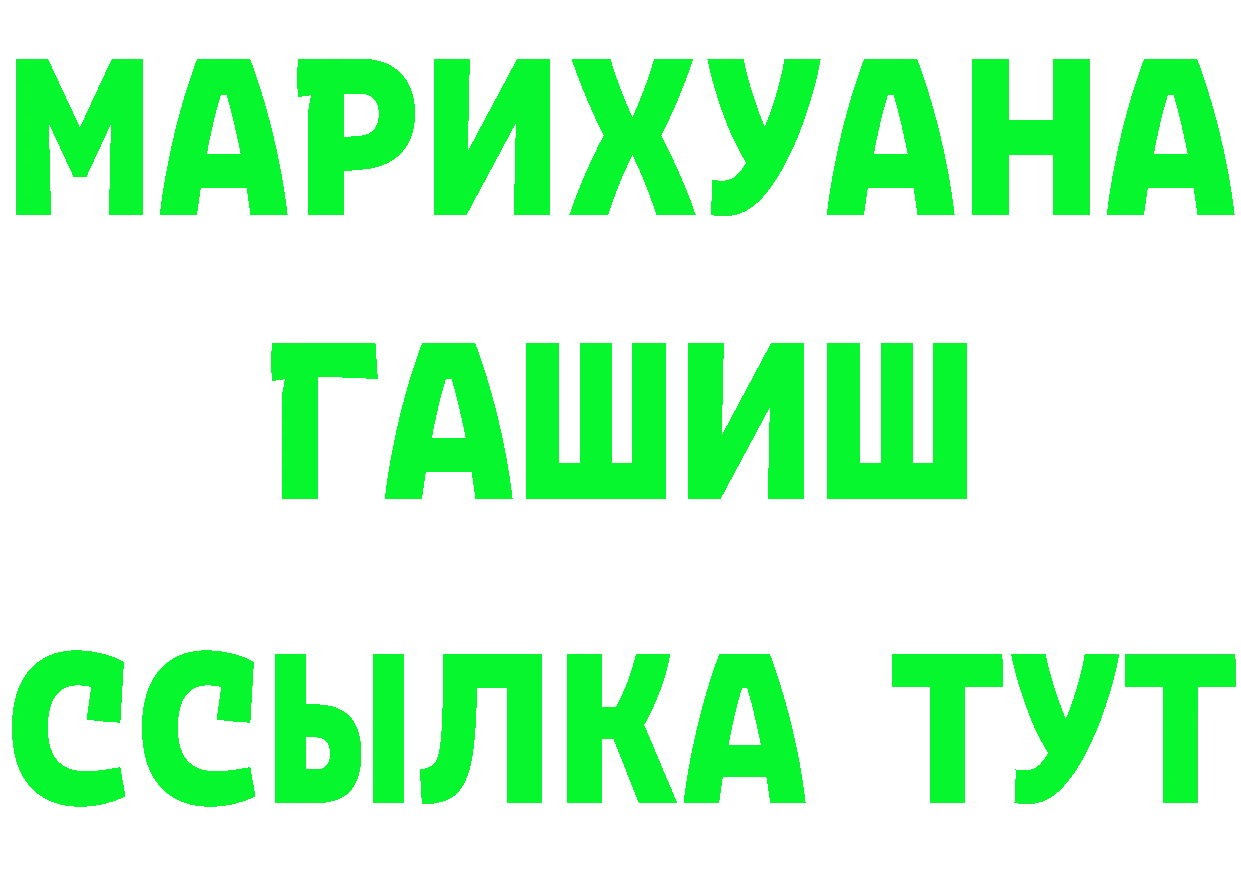 КЕТАМИН VHQ зеркало площадка МЕГА Киренск