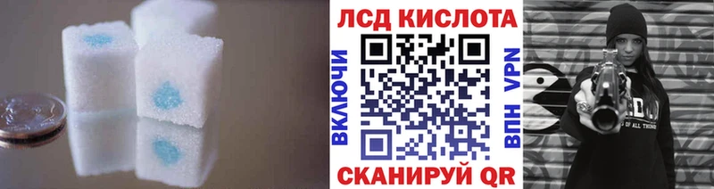 LSD-25 экстази ecstasy omg ТОР Киренск где продают