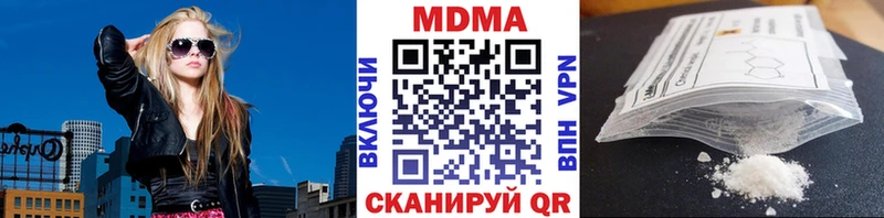 купить наркоту  Киренск  MDMA VHQ 