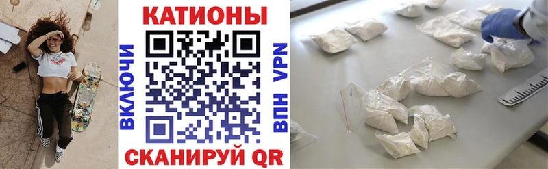 купить наркотик  omg онион  МЕФ VHQ  Киренск 