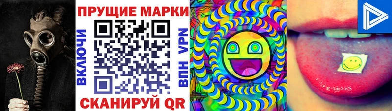 Марки NBOMe 1500мкг  Киренск 