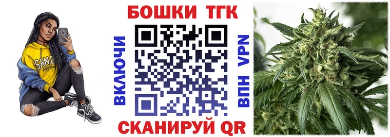 Бошки марихуана конопля  продажа наркотиков  KRAKEN рабочий сайт  Киренск 